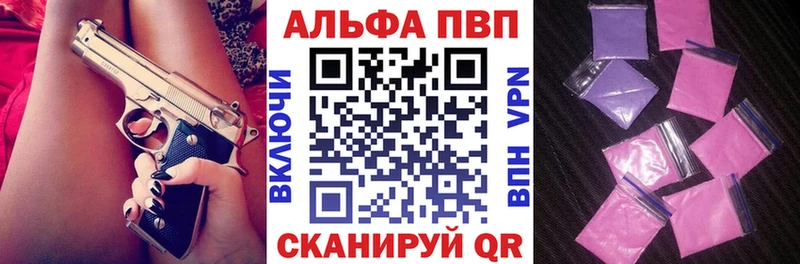 А ПВП кристаллы  Октябрьский 