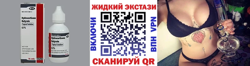 гидра рабочий сайт  Октябрьский  Бутират BDO 33%  цена наркотик 