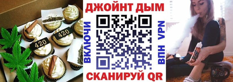 Canna-Cookies конопля  blacksprut сайт  Октябрьский 