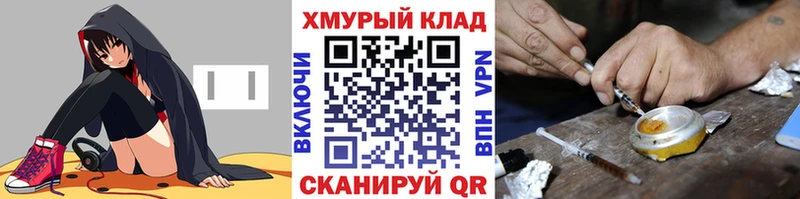 Героин гречка  Октябрьский 