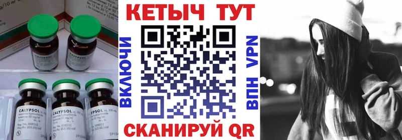 Кетамин ketamine  цены   мега онион  Октябрьский 