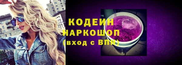эйфоретик Беломорск