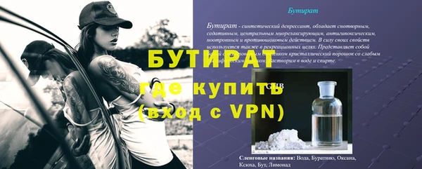эйфоретик Беломорск