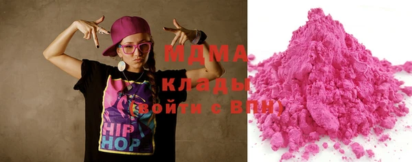 марки nbome Белокуриха