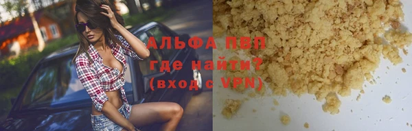 spice Белоозёрский
