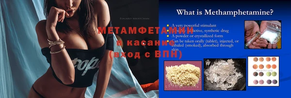 эйфоретик Беломорск