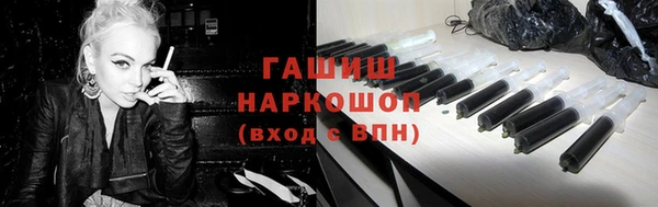 марки nbome Белокуриха
