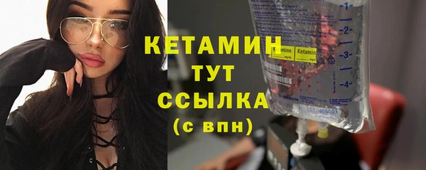 марки nbome Белокуриха