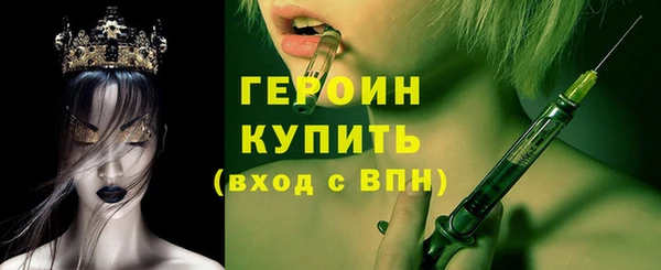 марки nbome Белокуриха