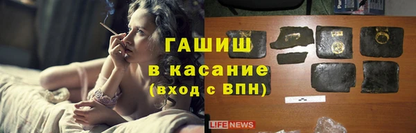 эйфоретик Беломорск