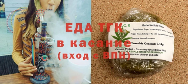 spice Белоозёрский