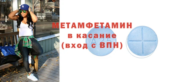 марки nbome Белокуриха