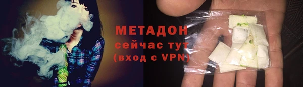 марки nbome Белокуриха
