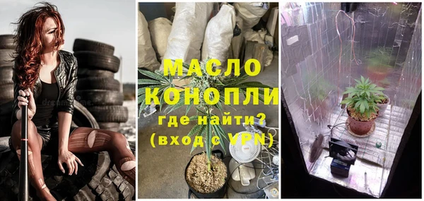 марки nbome Белокуриха