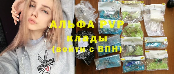 spice Белоозёрский