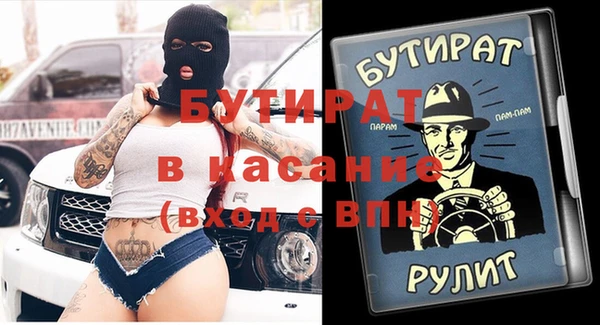 эйфоретик Беломорск