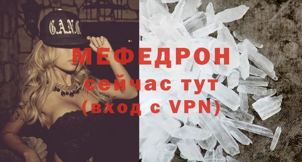 эйфоретик Беломорск