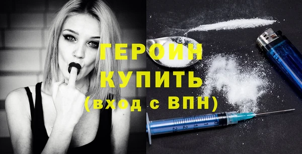марки nbome Белокуриха