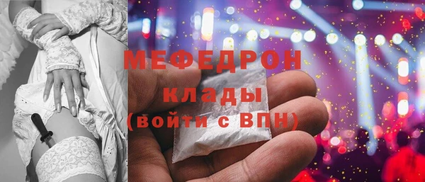 марки nbome Белокуриха