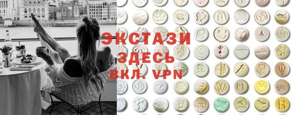 эйфоретик Беломорск