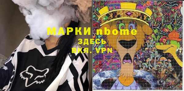 spice Белоозёрский