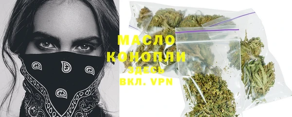 марки nbome Белокуриха