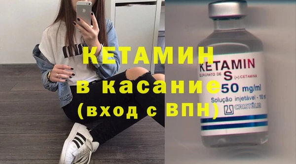 марки nbome Белокуриха
