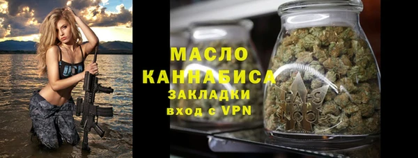 эйфоретик Беломорск