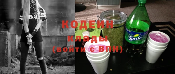 марки nbome Белокуриха