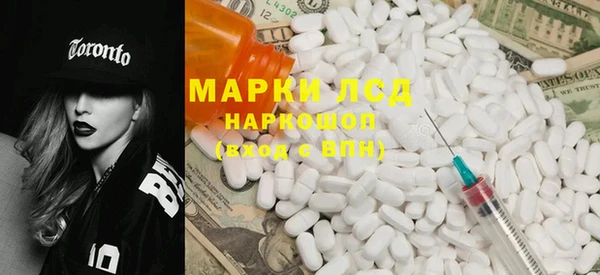 spice Белоозёрский