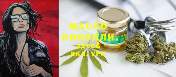 эйфоретик Беломорск
