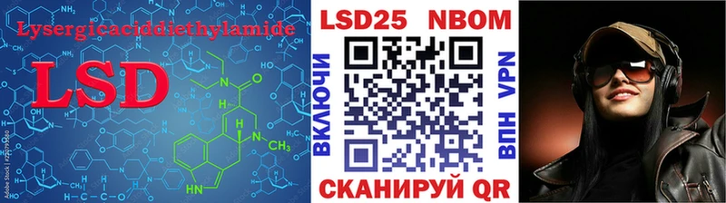 Лсд 25 экстази кислота  купить наркотик  Октябрьский 