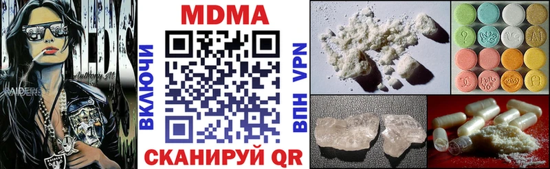 МДМА crystal  дарнет шоп  Октябрьский 