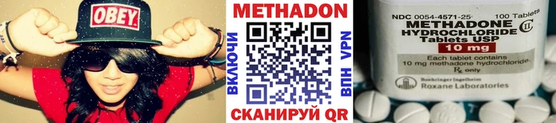 Метадон белоснежный  Октябрьский 