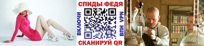 Первитин Декстрометамфетамин 99.9%  Октябрьский 