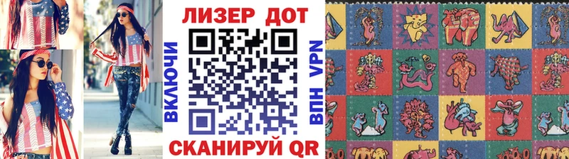 Марки 25I-NBOMe 1,8мг  KRAKEN как войти  Октябрьский 