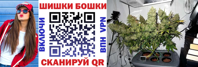 Шишки марихуана White Widow  Октябрьский 