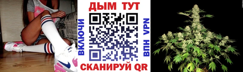 Марихуана ГИДРОПОН Октябрьский